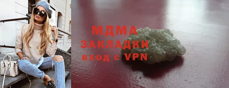 MDMA кристаллы  hydra онион  Аргун  где купить  